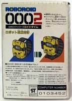 Roboroid 0001 Robot