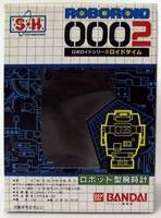 Roboroid 0001 Robot