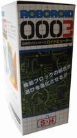 Roboroid 0001 Robot