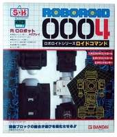 Roboroid 0001 Robot