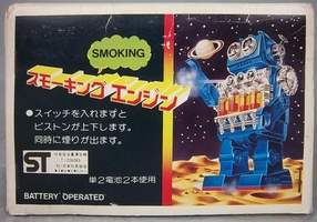 Smoking Engine Robot