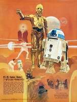 Star Wars R2-D2 Robot