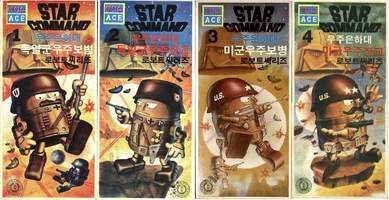 Star Command Robot