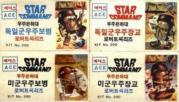 Star Command Robot