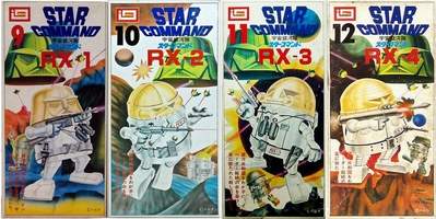 Star Command Robot