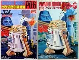 Star Command Robot