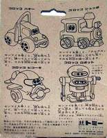 Pocket Bots by Tomy