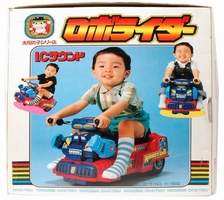 Robot Car Yonezawa Collections