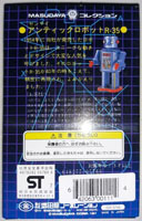 R-35  Robot