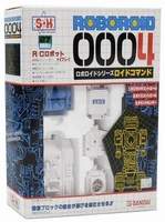 Roboroid 0004 Robot