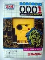 Roboroid Robot