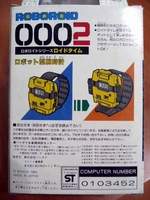Roboroid Robot