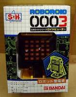 Roboroid Robot
