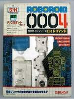 Roboroid Robot