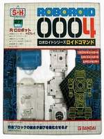 Roboroid 0004 Robot