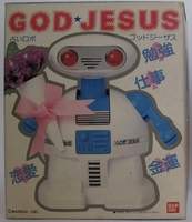 GOD-JESUS ROBO