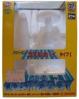 Cosmoboy Robot