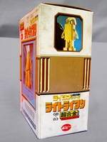 Light Lightan Robot GB-83