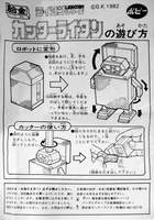 Cutter Lightan Robot