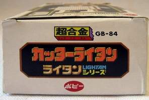 Cutter Lightan Robot