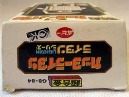 Cutter Lightan Robot