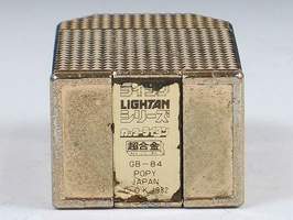 Cutter Lightan Robot