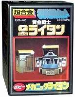 Mechanic Lightan Robot