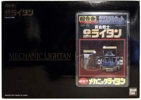 Mechanic Lightan Robot