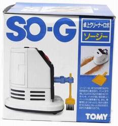 Dustbot Robot by Tomy