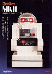 Omnibot Lego Robot