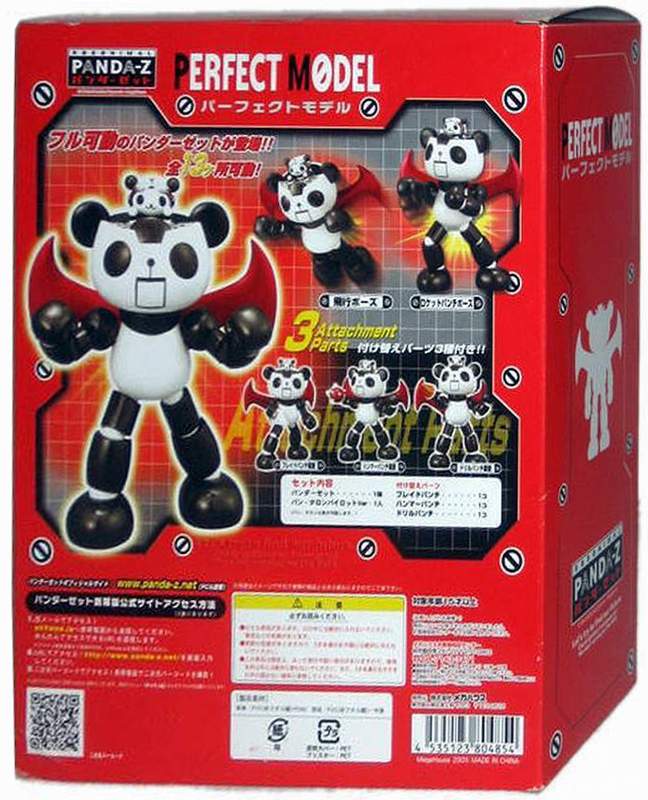 Panda-Z Robot by MegaHouse - The Old Robots Web Site