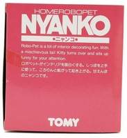 Kitbots Robot by Tomy