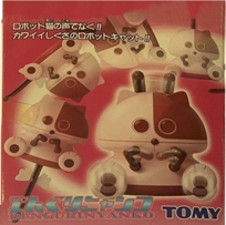 Kitbots Robot by Tomy