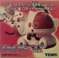 Kitbots Robot by Tomy