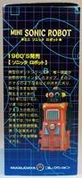 Giant Sonic Robot