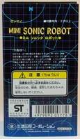 Giant Sonic Robot