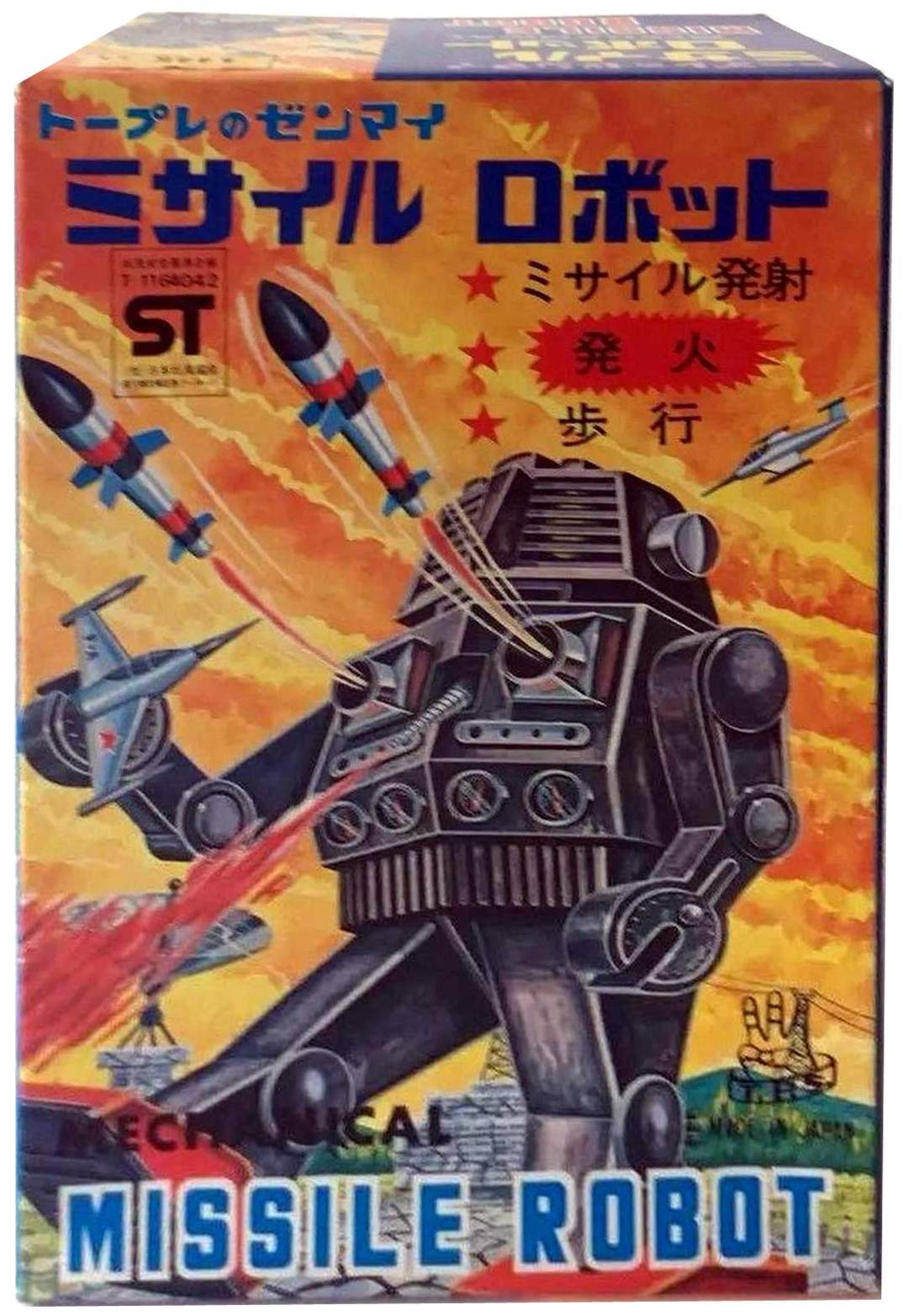 Mechanical Missile Robot by T.P.S. - The Old Robots Web Site