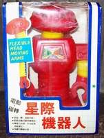 Fire Bot Robot