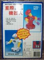 Fire Bot Robot