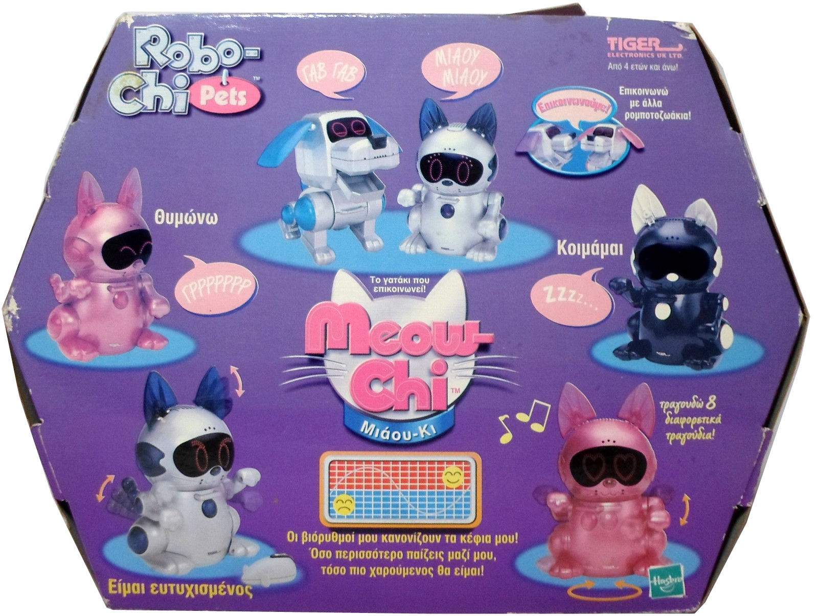 Meow Chi Robot Kitten Interactive Cat by Tiger Electronics - The Old ...