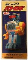 Laughing Robot