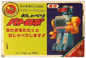 Laughing Robot