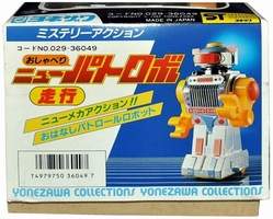 Laughing Robot